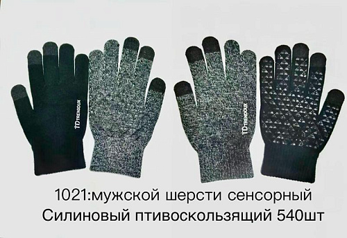 Перчатки Anjela 1021 mix - делук