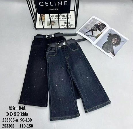 Джинсы Meloria 253305A navy - делук