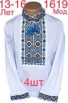 Вышиванка Надийка 1619-2 white - делук