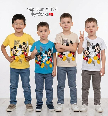 Футболка Amz 113-1 yellow - делук