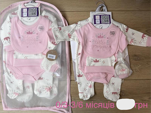 Комплект Emir Kids 1202 pink - делук