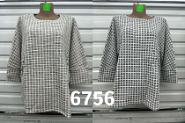 Свитер Gertie 6756 beige - делук