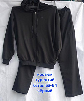 Костюм Спорт Hoan HN1337 black - делук