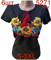 Вышиванка Надийка 5271 black - делук