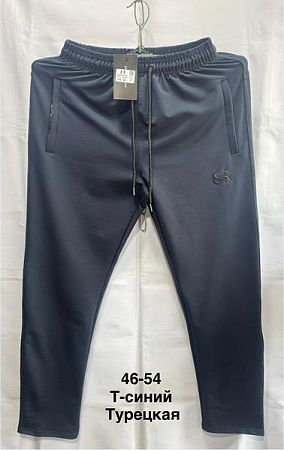 Штаны Спорт Minh MH1077 navy - делук