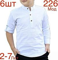 Рубашка Надийка 226 white - делук