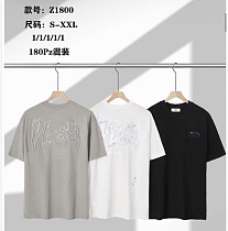 Футболка Ale-Ate Z1800 white - делук