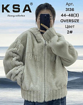 Шуба Dknsel 3136-2 beige - делук