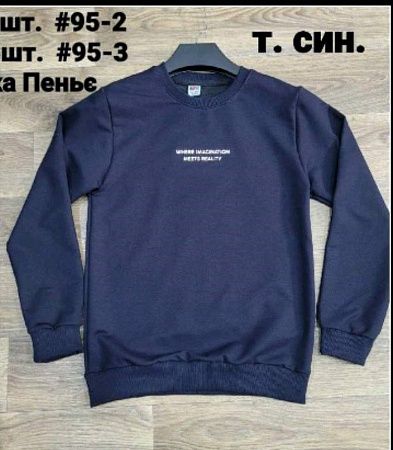 Свитер Ibambino 95-2 navy - делук