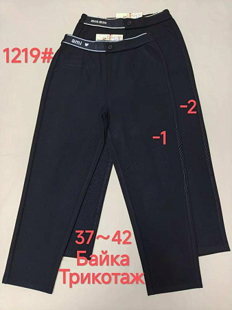 Штаны Спорт Immei 1219-1 navy - делук
