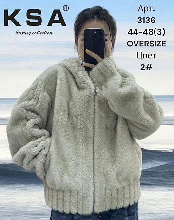Шуба Dknsel 3136-2 beige - делук