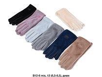 Перчатки Dgmd B12-6 mix - делук