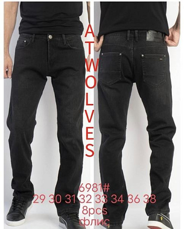 Джинсы Lili 6981 black - делук