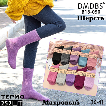 Носки В18-050 - делук