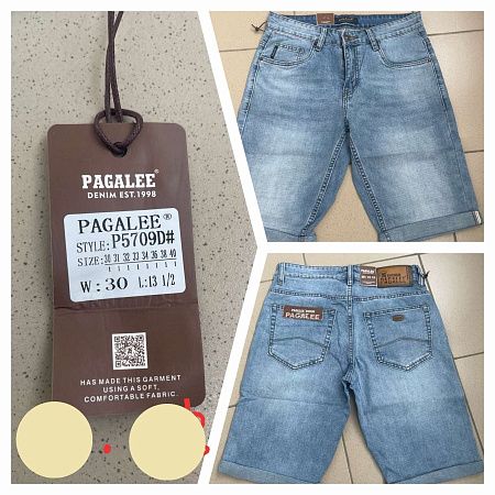 Шорты Pagalee P5709D blue - делук