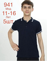 Футболка Надийка ND1744-941 navy - делук