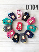 Варежки Рукавичка D104 mix - делук