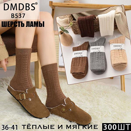 Носки Annet HK537 mix - делук