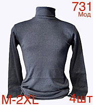 Гольф Надийка ND75-731 d.grey - делук