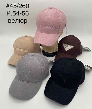 Кепка Dgmd 45-260 mix - делук