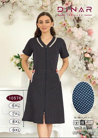 Халат Dicolor 10576 blue - делук