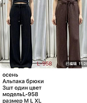 Штаны Спорт Gertie L958 black - делук