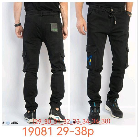 Штаны Lili 19081 black - делук