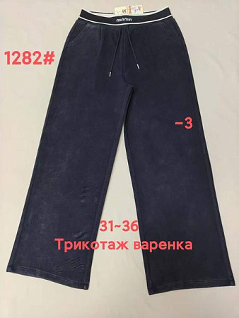 Штаны Спорт Immei 1282-3 black - делук