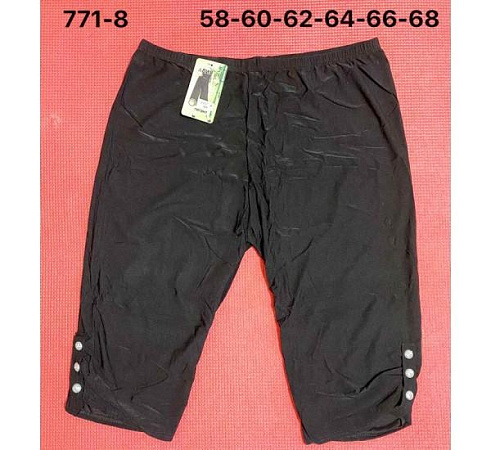 Велосипедки Redoor 771-8 black - делук