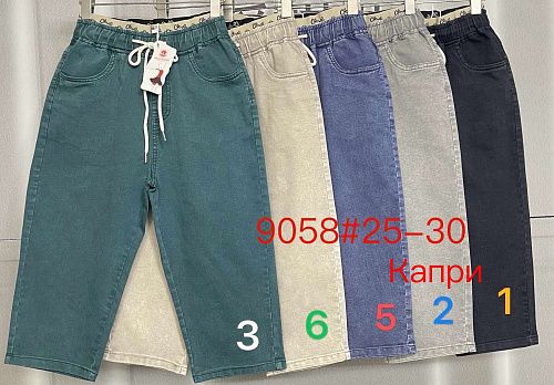 Бриджи Immei 9058-6 beige - делук