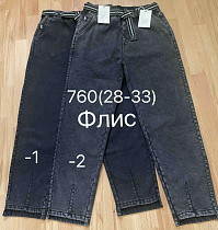 Джинсы Immei 760-1 black - делук