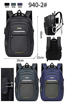 Рюкзак Fashion Bag 940-2 blue - делук