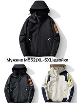Ветровка Liopt M552 d.grey - делук