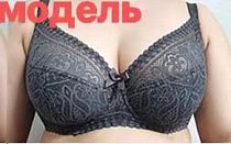 Бюстгальтер Diorella 8803 d.grey (F) - делук