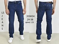 Джинсы God Baron 359 blue - делук