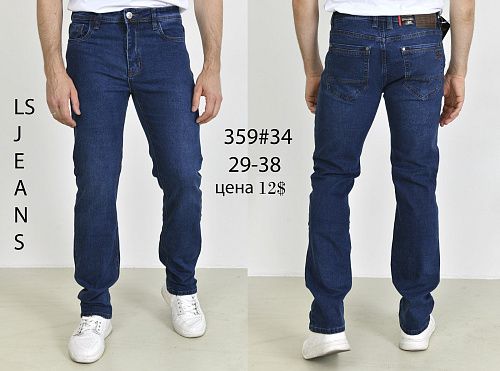 Джинсы God Baron 359 blue - делук