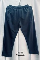 Штаны Спорт Minh MH1058 navy - делук
