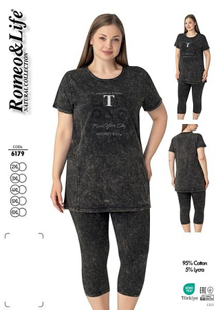 Костюм Cotpark 6179 black - делук