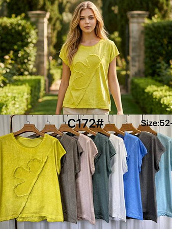 Футболка Kaffir Lily 172 beige - делук