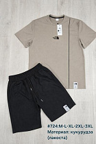 Костюм Essa 724 beige - делук