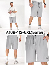Шорты Liopt A169-1 l.grey - делук