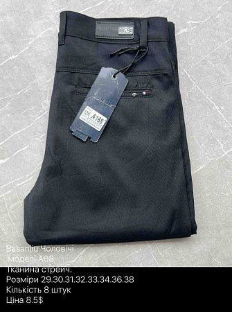 Штаны God Baron A168 grey - делук