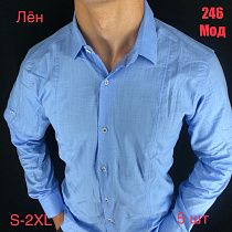 Рубашка Надийка 246-1 l.blue - делук
