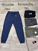 Штаны Спорт Hoan 3009 d.grey - делук