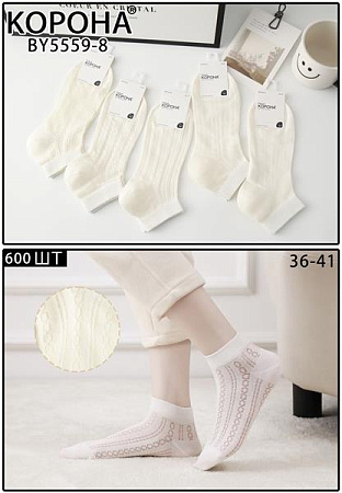 Носки Annet KH5559-8 white - делук