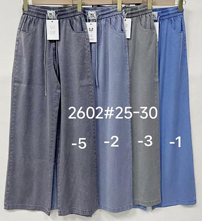 Штаны Immei 2602-5 grey - делук