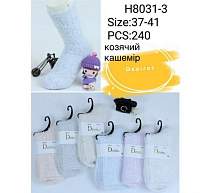 Носки Redoor H8031-3 mix - делук