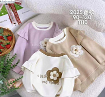 Свитер Sunnytot 2025-2 white - делук