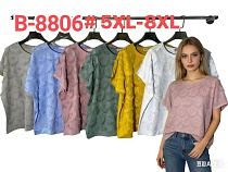 Футболка Dgmd B8806 pink - делук