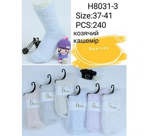 Носки Redoor H8031-3 mix - делук
